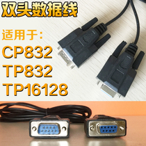 ChanDSon Telephone Switch Data Cable Programming Line Debugging Line Computer Cable CP832 TP832