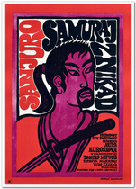 Chunshiro Kurosawa Akira movie poster art movie decorative painting 3 original license