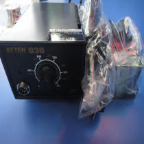 Brand new original Antai letter welding table AT936 welding table matching electric soldering iron soldering iron frame sponge