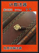 Small high quality pure copper Tibetan Lotus rosary clip counter card beads rosary Buddhist instruments