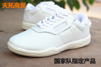 Hua Kang Athletic Bodybuilding Shoes Wakang Aerobatics Shoes Cheerleading Shoes White