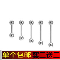  Medical steel Stainless steel Titanium steel Hypoallergenic perforated tongue nails Tongue rings Nipple nails Breast nails and other multi-purpose nails
