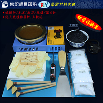 Guizhou Yao Buyi traditional manual printing and dyeing Fengxiang dyeing special tool material set primary experience bag