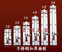 2 inch 2 5 inch 3 inch 4 inch 6 inch 8 inch stainless steel bolt cover cover Bolt thickening door bolt