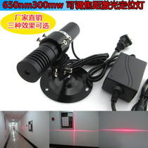 650nm300mw Adjustable focal length dot laser positioning lamp Cutting bed Large cross wood stone high brightness word