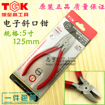 TGK5 inch electronic Bevel pliers precision baby electronic foot cutting pliers slant pliers 8205