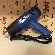 Temperature regulating hot air gun digital baking gun Film blowing gun industrial baking gun hot fan plastic welding gun