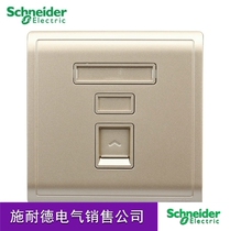 Schneider switch socket single phone a voice Feng Shang series indulge Golden 86 wall panel