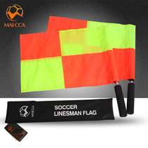 The referee flag corner flag hand flag patrol flag border cutting flag aluminum alloy handle to prevent winding