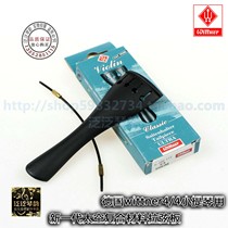 (Four Crown) German original Wittner space material ultra light 4 4 violin string board tail rope