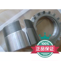 The locking sleeve bushing bearing bearings on an adapter sleeve H313 H314 H315 H316 H317 H318 H319 H320