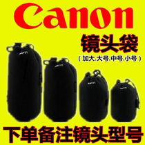 SLR Canon Nikon shock-proof lens cover large medium and small lens barrel lens bag camera accessories