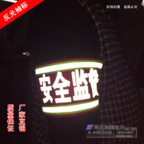Customized reflective armband armband red yellow and green armband armband armband making special reflective armband safety officer