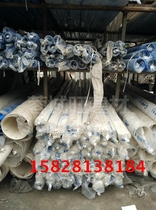Chuan Road PVC25 medium-sized flame-retardant cold-formed electric wire pipe line pipe threaded pipe insulated electrical casing 4 meters price