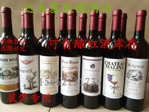 Glass bottle 750ML red wine bottle empty bottle wine bottle delivery rubber sleeve wine label Cork