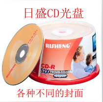 CD burning disc Day winning burning disc CD CD blank burning disc Day winning CD CD