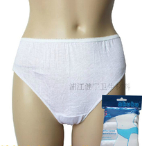 Disposable cotton underwear women's briefs pregnant women maternity pants 5