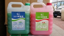  Tianhong rubber industry 331 Resin glue AB glue Acrylic AB glue Green and red glue 4 7 kg a group