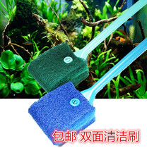  Fish tank cleaning brush Long handle brush double-sided cleaning brush Aquarium cleaning brush total length 40cm
