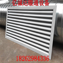 Aluminum alloy air inlet and outlet customized rainproof Louver air outlet return vent ceiling ceiling shutter