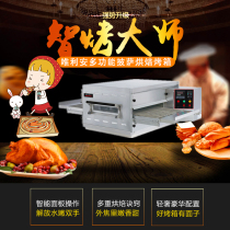 Commercial chain jet electric pizza oven Boutique Weilian WEP-2024 professional hot air circulation baking oven
