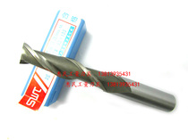 Southwest SWT super hard aluminum containing extended straight shank keyway milling cutter 4*6*30 * 70mm 5*6*35 * 80mm two teeth