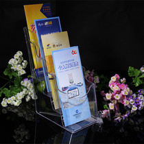 4-layer plexiglass desktop display stand A6 four-layer acrylic data rack leaflet folding display stand