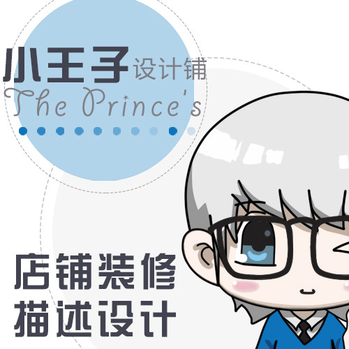 Double twelve Taobao home page decoration design mobile phone details detailed page baby description custom production