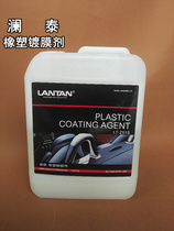 Lantai rubber-plastic coating raw rubber leather retreaded wax tire instrument dial cleaning cleaning and polishing agent