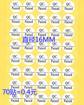 QC PASS label QC certificate quality inspection qualified sticker diameter 16mm Mark qualified self-adhesive