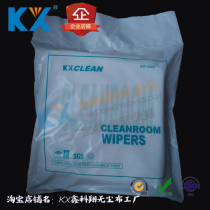 KX1009S D Xin Xiang Manufacturer Direct Sales No Dusty Cloth Spray Plotter Printer Wiping Cloth Lens Wiping Cloth