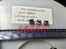 CTLQ2220CF-472M 4 7MH 4700UH 0 07A 5 7X5X4 7MM SMD COIL INDUCTOR