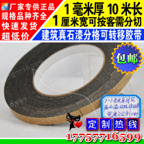Transferable foam real stone paint imitation brick building exterior wall grid tape 1mm thick 1cm wide 10 meters long manufacturer promotion