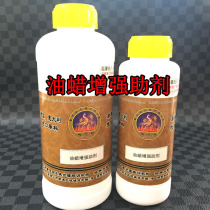Yubas * oil wax reinforcement additives aniline oil wax skin coloring care agent 1kg oil wax additive