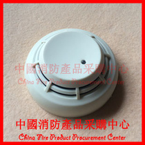 Shidao smoke detector JTY-GD-SD6900 point type photoelectric smoke detector to replace the old SD6880