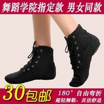 High soft-bottom jazz boots indoor canvas two-soled jazz shoes practice dance shoes modern dance shoes yoga shoes