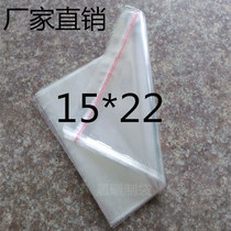 15 15 * 22 * 5 silk OPP self-adhesive bag bag transparent bag clothing packing bag 100 bag