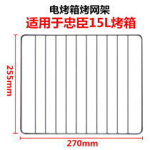 Loyola Loychen 15 Liter Oven Baking Pan LO-15L Food Tray Tray Grill Pan Grill Oven Accessories
