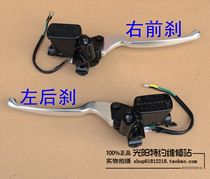 Gwangyang original factory corner lover racing ACC KCC brake pump oil cylinder front and rear brake pump