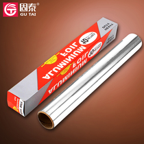Gutai baking tin paper 10 m barbecue tools barbecue paper baking paper baking paper aluminum foil paper box