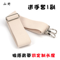 Mountain field cotton snare drum strap thick and long snare drum metal 5CM cm original drum strap accessories