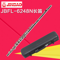 Jinbao C tune flute JBFL-6248 Jinbao 16 hole beginner grade test nickel-plated flute Western flute