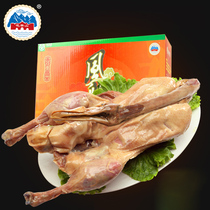 Huaduoshan Fenggeese New Year Wind Goose Gift Box 1500g Jiangsu Lianyungang Special Cooked Food Goose Meat Salted Meat Snacks