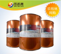 Emperor Five-star 986 red dry oil｜Offset printing ink｜Printing materials｜Consumables｜1KG bottles 12 bottles