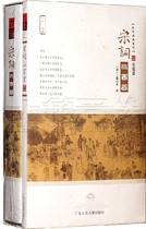 Three Hundred Genuine Song Lyrics(9CD Book) (Collectors Edition)