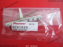 Original PIONEER PIONEER DJM-800 DJM-2000 Half resistance volume fader DCV1020