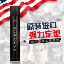 Spot Schwag 500ml Black head powerful styling spray hair styled dry gel black gum Import