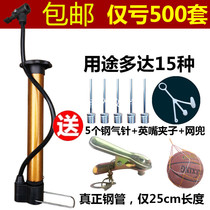 Bike Inflator Basketball Football Volleyball Steel Tube Mini Portable Leather Ball Inflator Gas Needle Mesh Pocket