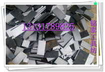 Direct selling inclined pad iron Q235 steel plug iron thickness iron adjustment inclined iron wedge iron flat pad iron 150*80*15-3