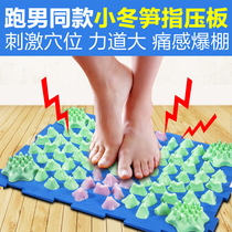 Running male small bamboo shoots finger pressure plate Korean pressure plate super super pain version foot massage pad small winter bamboo shoot toe pressure plate